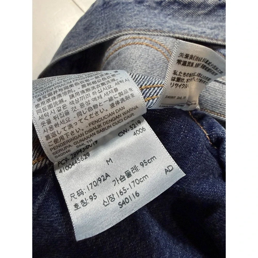 LEVIS Made And Crafted LMC Type II Worn Trucker Jacket Yanger Size Medium